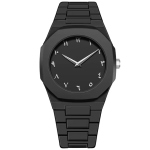 Aura Arabic Watch
